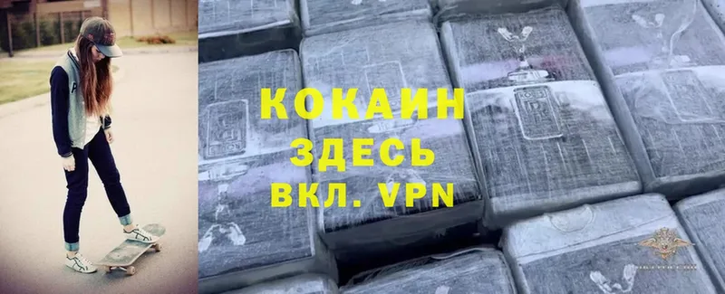 купить  сайты  Владикавказ  Cocaine Перу 