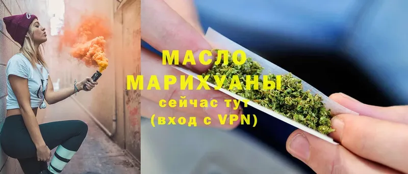 купить  сайты  Владикавказ  Дистиллят ТГК Wax 